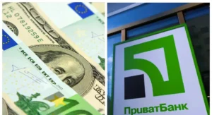 курс доллара в приватбанке