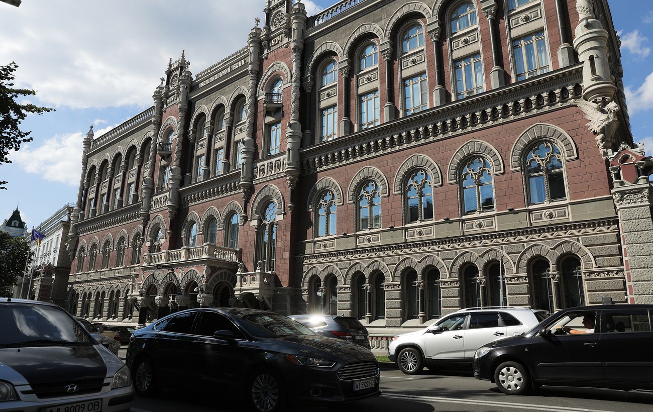 НБУ повысил учетную ставку: какое новое значение и какие риски его обусловили